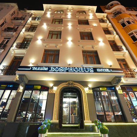 Taksim Bosphorus Hotel Κωνσταντινούπολη Εξωτερικό φωτογραφία